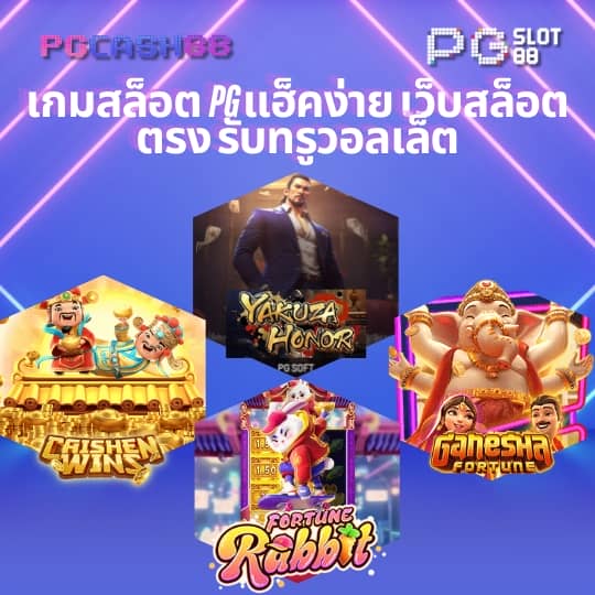 5เฮง สล็อต
