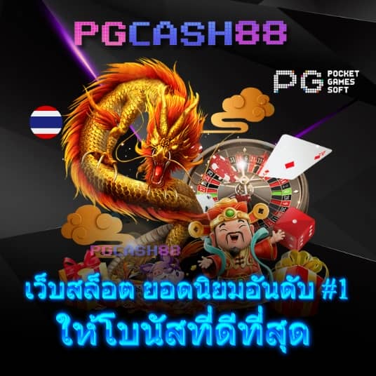 5เฮง สล็อต