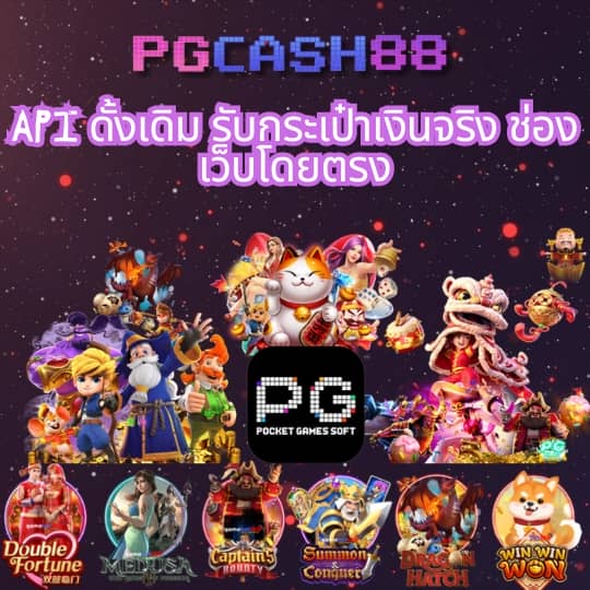 5เฮง สล็อต