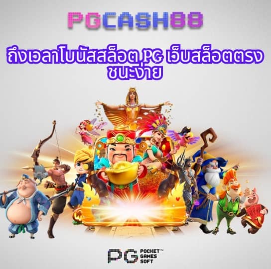 5เฮง สล็อต